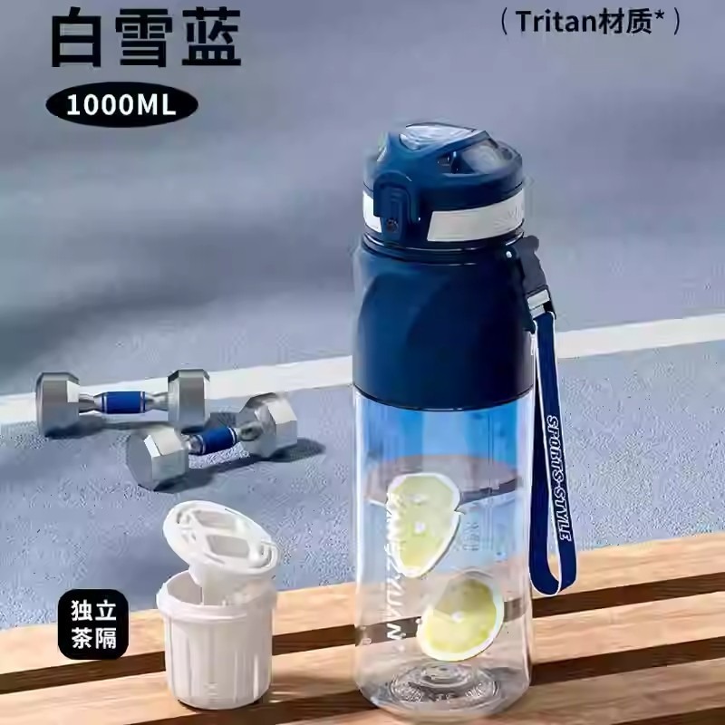 KANGZYUAN運動水壺700/1000ml TRITAN隨行杯獨立茶倉 一鍵彈蓋安全鎖防漏矽膠套防滑防燙提繩便攜水壺-規格圖9