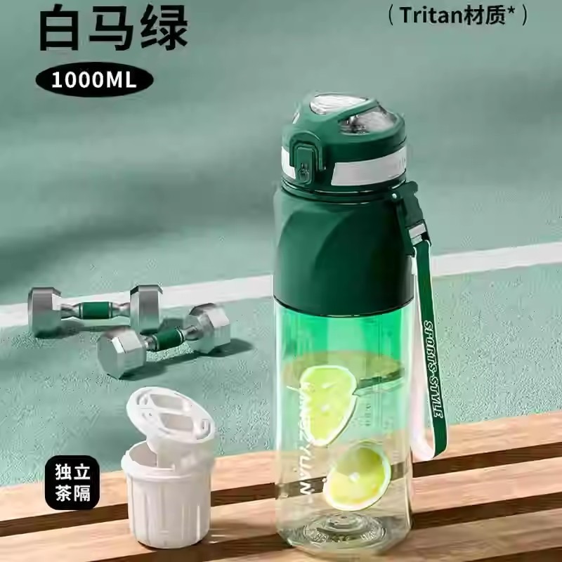 KANGZYUAN運動水壺700/1000ml TRITAN隨行杯獨立茶倉 一鍵彈蓋安全鎖防漏矽膠套防滑防燙提繩便攜水壺-規格圖9