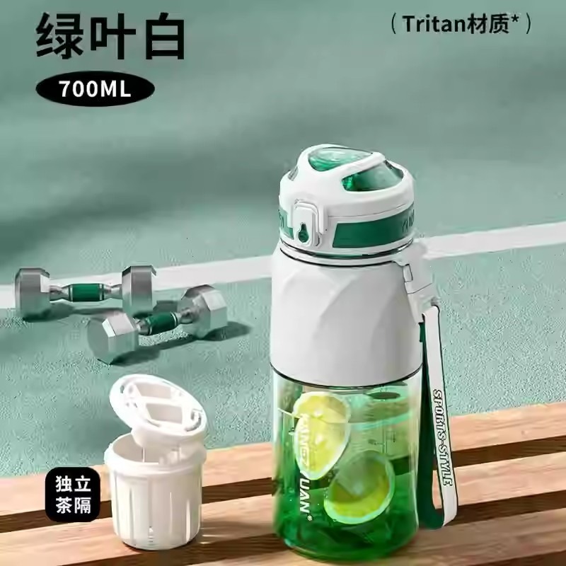 KANGZYUAN運動水壺700/1000ml TRITAN隨行杯獨立茶倉 一鍵彈蓋安全鎖防漏矽膠套防滑防燙提繩便攜水壺-規格圖9