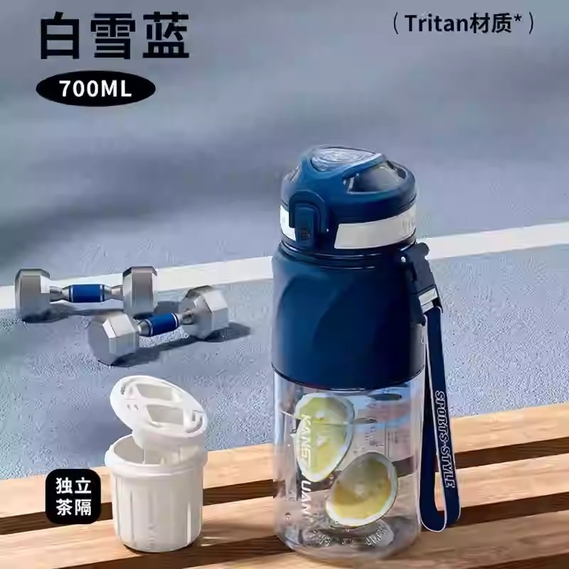 KANGZYUAN運動水壺700/1000ml TRITAN隨行杯獨立茶倉 一鍵彈蓋安全鎖防漏矽膠套防滑防燙提繩便攜水壺-規格圖9