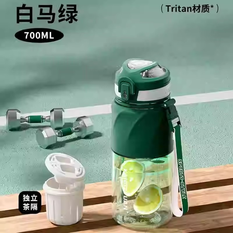 KANGZYUAN運動水壺700/1000ml TRITAN隨行杯獨立茶倉 一鍵彈蓋安全鎖防漏矽膠套防滑防燙提繩便攜水壺-規格圖9