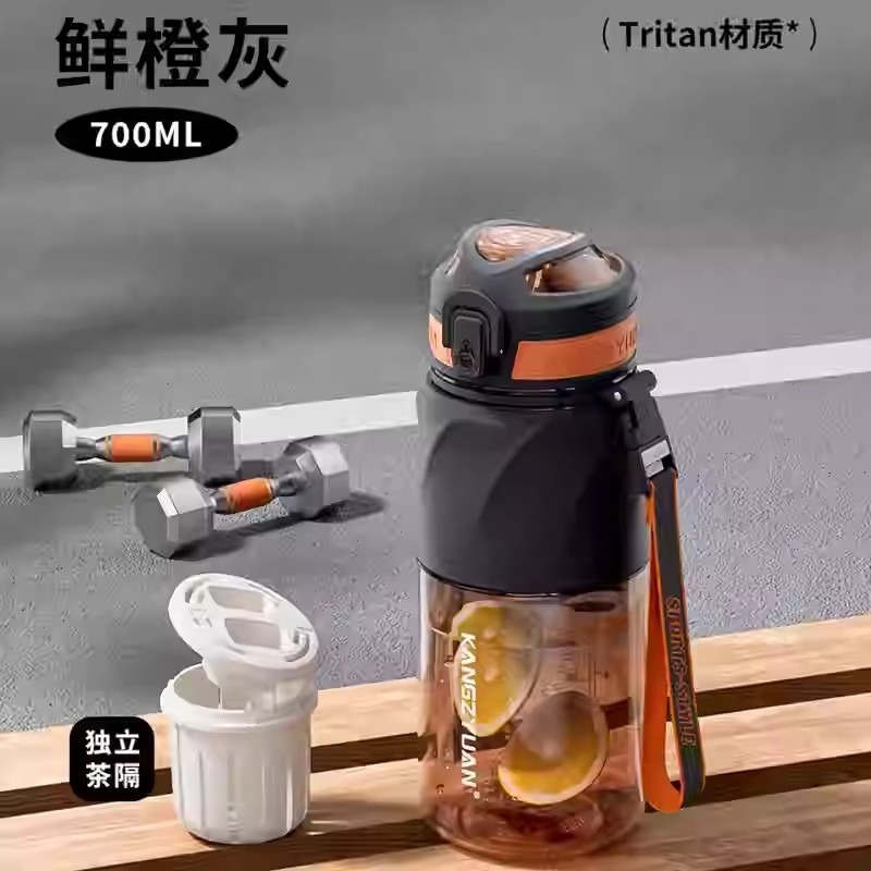 KANGZYUAN運動水壺700/1000ml TRITAN隨行杯獨立茶倉 一鍵彈蓋安全鎖防漏矽膠套防滑防燙提繩便攜水壺-規格圖9