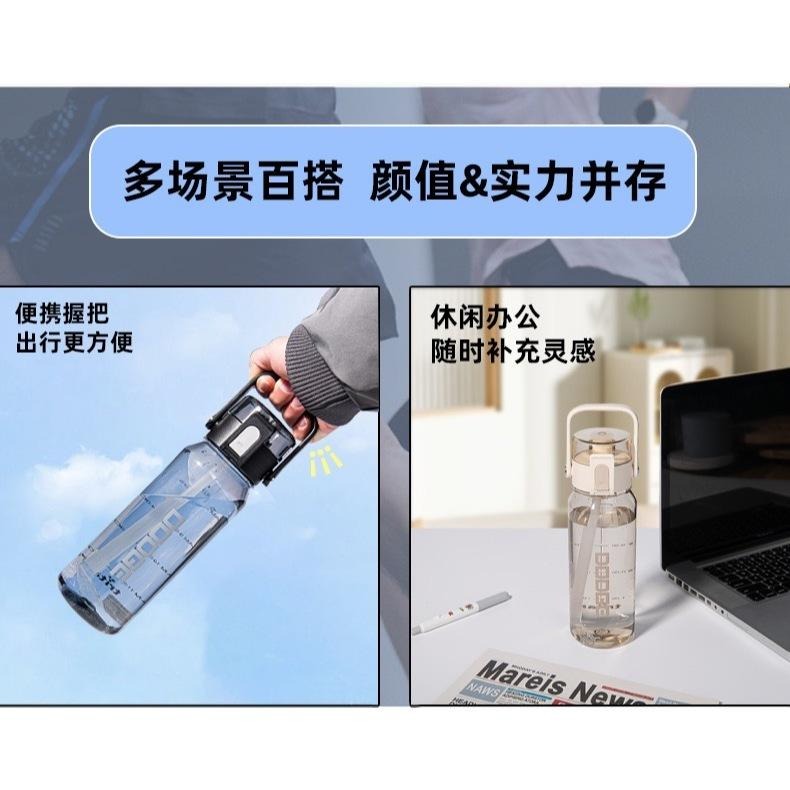 道奇雅致隨手運動杯 780ml TRITAN耐溫手提吸管水壺安全鎖一鍵彈蓋雙飲式吸管防漏水壺 手提旋轉蓋彩色透明運動水壺-細節圖6