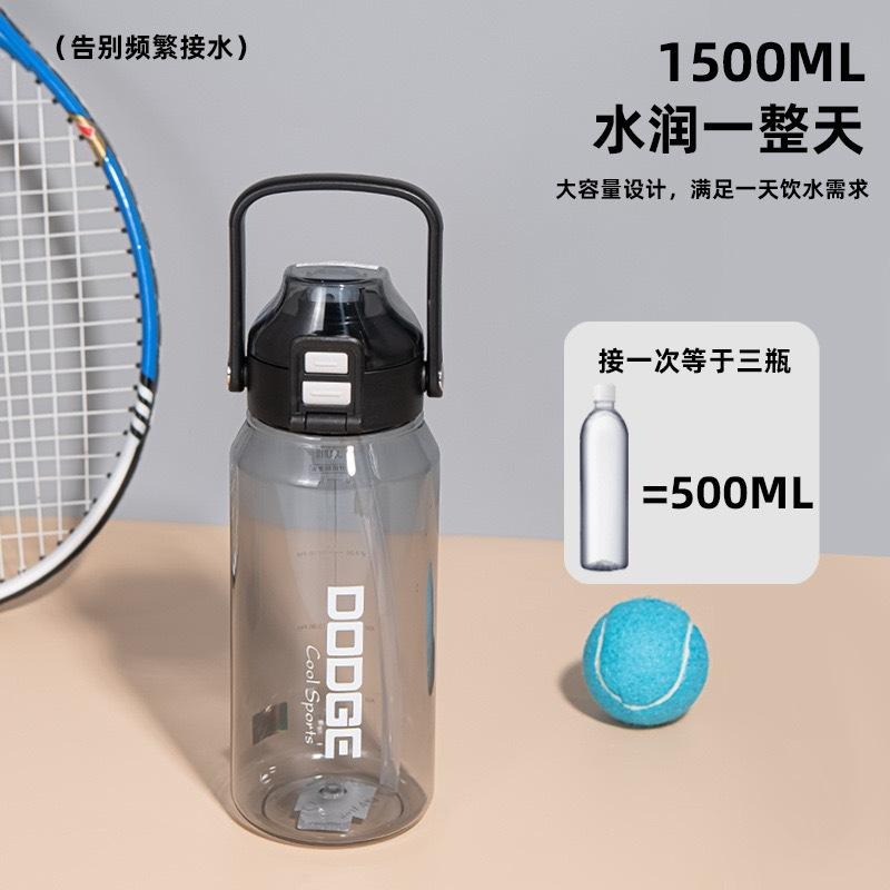 道奇酷甜雙飲肚肚運動水壺 TRITAN耐溫手提吸管水壺 按鍵彈蓋雙飲式吸管防漏水壺 手提彩色透明運動水壺 旋轉杯蓋吸管杯-細節圖4