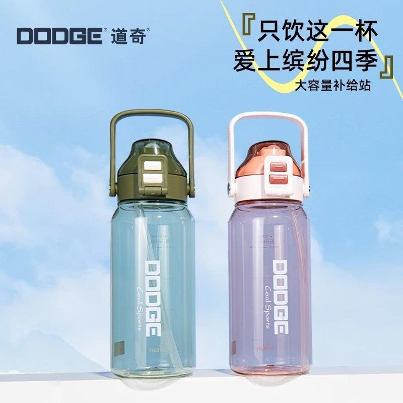 道奇酷甜雙飲肚肚運動水壺 TRITAN耐溫手提吸管水壺 按鍵彈蓋雙飲式吸管防漏水壺 手提彩色透明運動水壺 旋轉杯蓋吸管杯-細節圖3