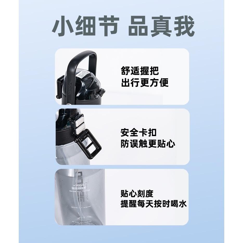 道奇酷甜雙飲肚肚運動水壺 TRITAN耐溫手提吸管水壺 按鍵彈蓋雙飲式吸管防漏水壺 手提彩色透明運動水壺 旋轉杯蓋吸管杯-細節圖8