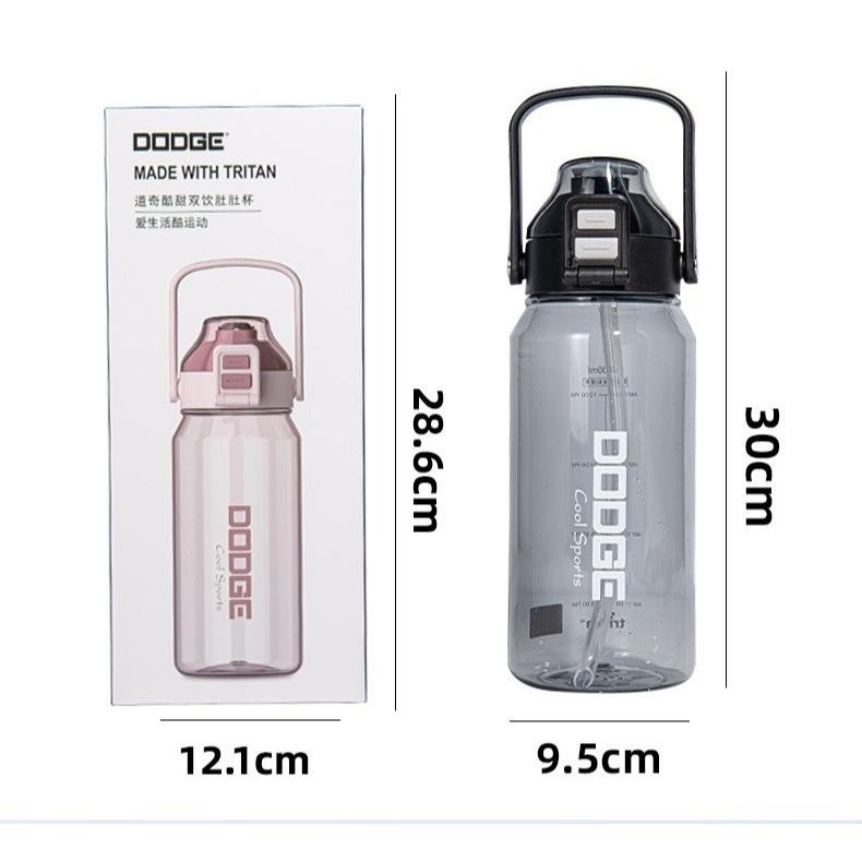 道奇酷甜雙飲肚肚運動水壺 TRITAN耐溫手提吸管水壺 按鍵彈蓋雙飲式吸管防漏水壺 手提彩色透明運動水壺 旋轉杯蓋吸管杯-細節圖9