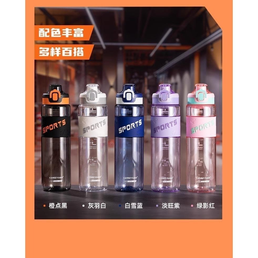 索爾提手運動手杯 美國進口Tritan安全鎖設計彩色透明運動水壺 戶外便攜水壺 防摔塑膠健身水杯 學生彈蓋水壺 太空杯-細節圖2