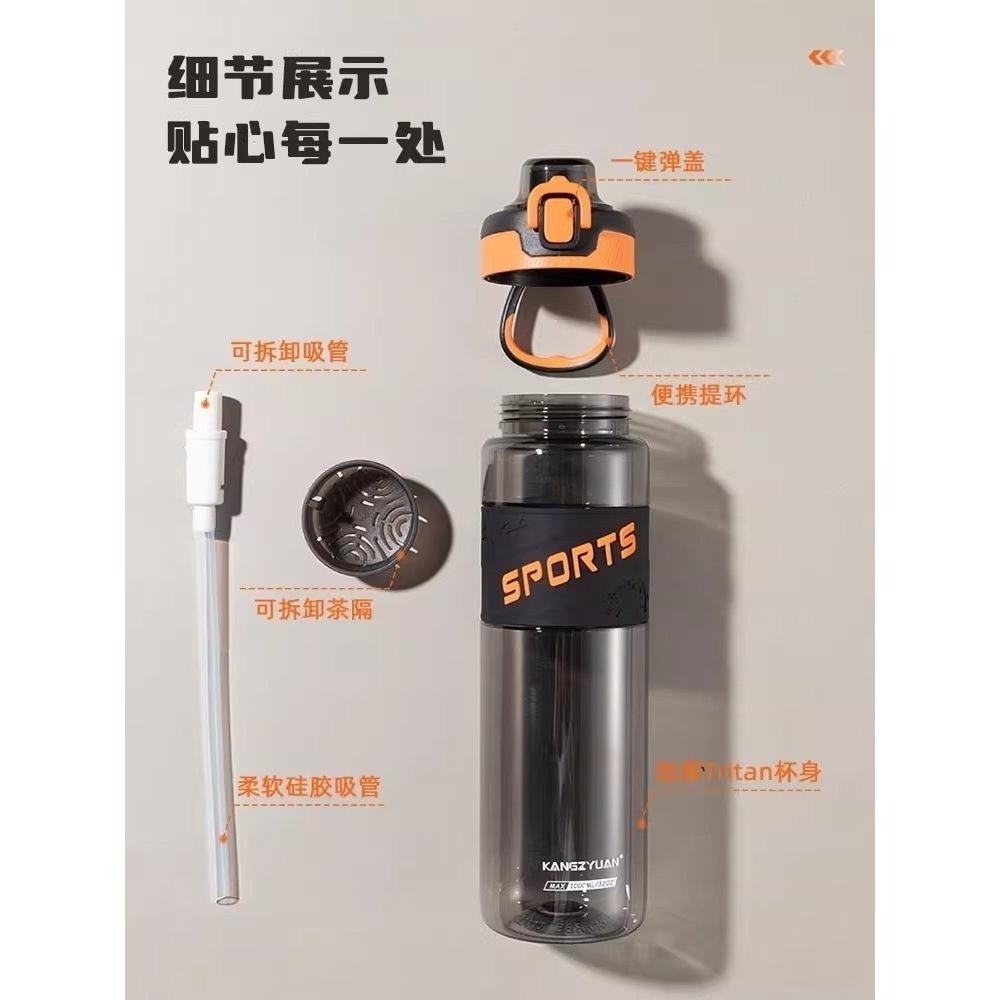 索爾提手運動手杯 美國進口Tritan安全鎖設計彩色透明運動水壺 戶外便攜水壺 防摔塑膠健身水杯 學生彈蓋水壺 太空杯-細節圖7