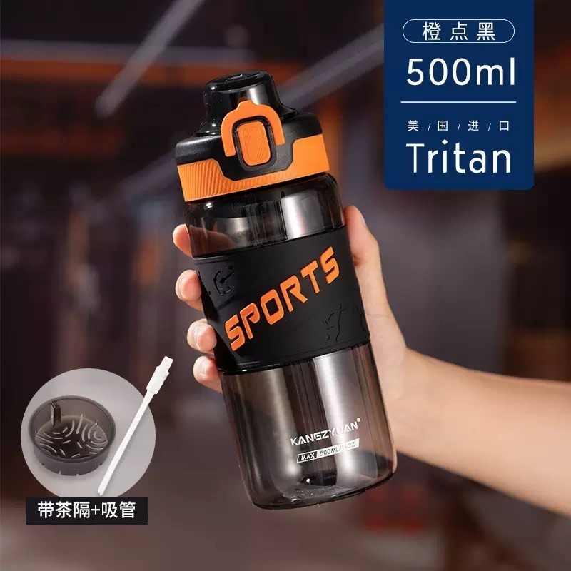 橙點黑 500ml