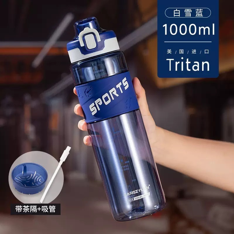 索爾提手運動手杯 美國進口Tritan安全鎖設計彩色透明運動水壺 戶外便攜水壺 防摔塑膠健身水杯 學生彈蓋水壺 太空杯-規格圖10