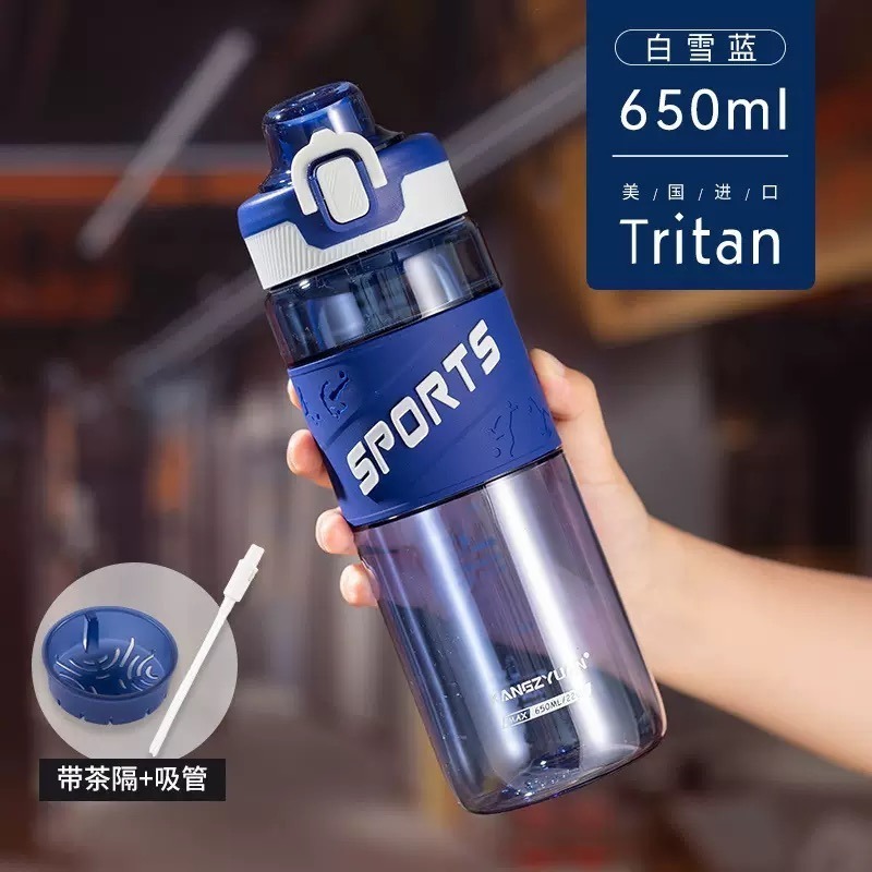 白雪藍 650ml