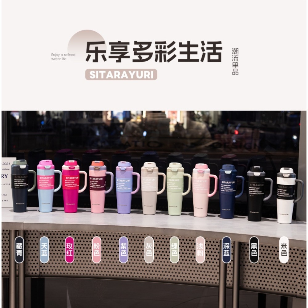 SITARAYURI大容量雙飲手柄彈蓋1200ml 304不鏽鋼保溫杯新款手把彈跳簡約便攜保溫杯旋轉杯蓋防漏保溫 車載杯-細節圖2