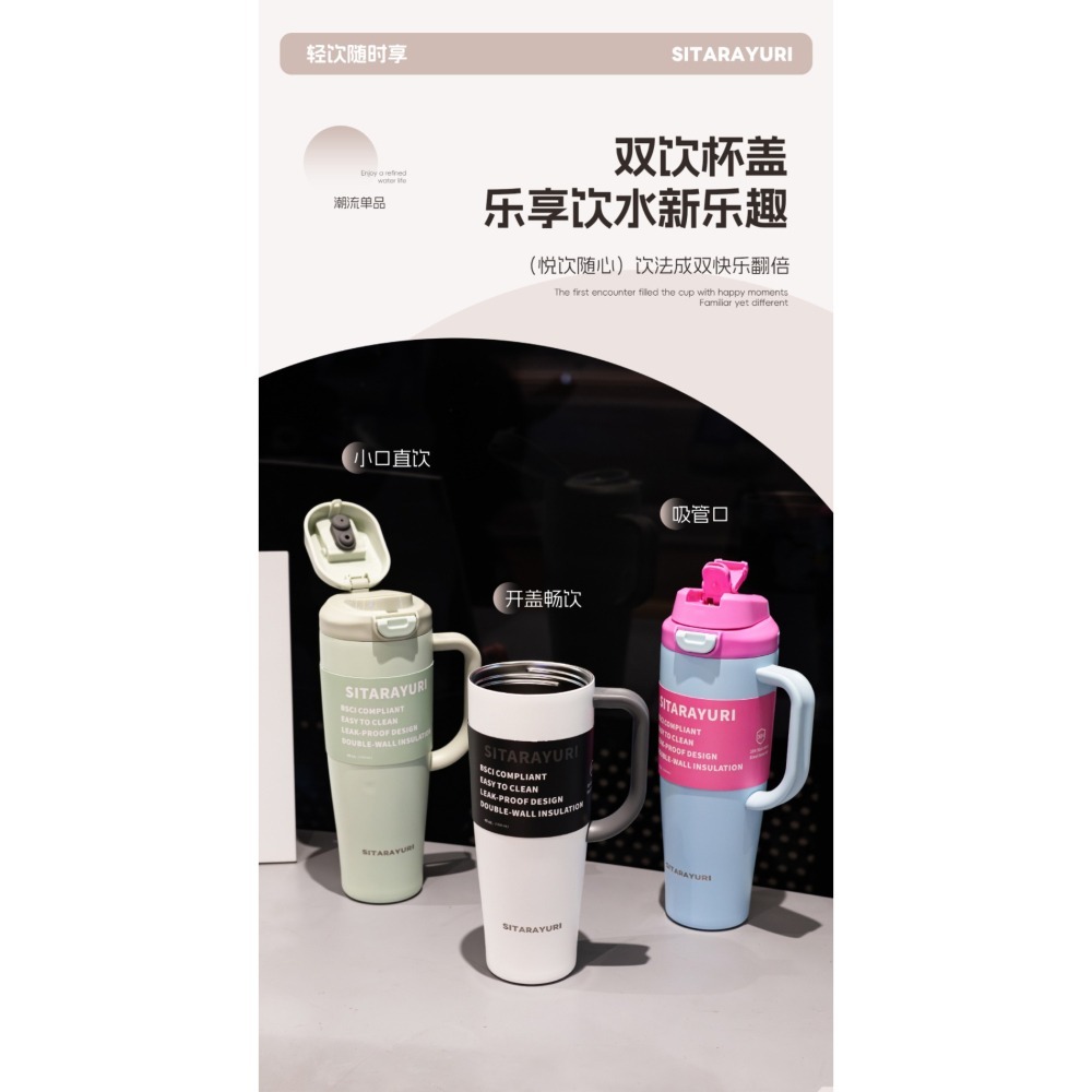 SITARAYURI大容量雙飲手柄彈蓋1200ml 304不鏽鋼保溫杯新款手把彈跳簡約便攜保溫杯旋轉杯蓋防漏保溫 車載杯-細節圖3