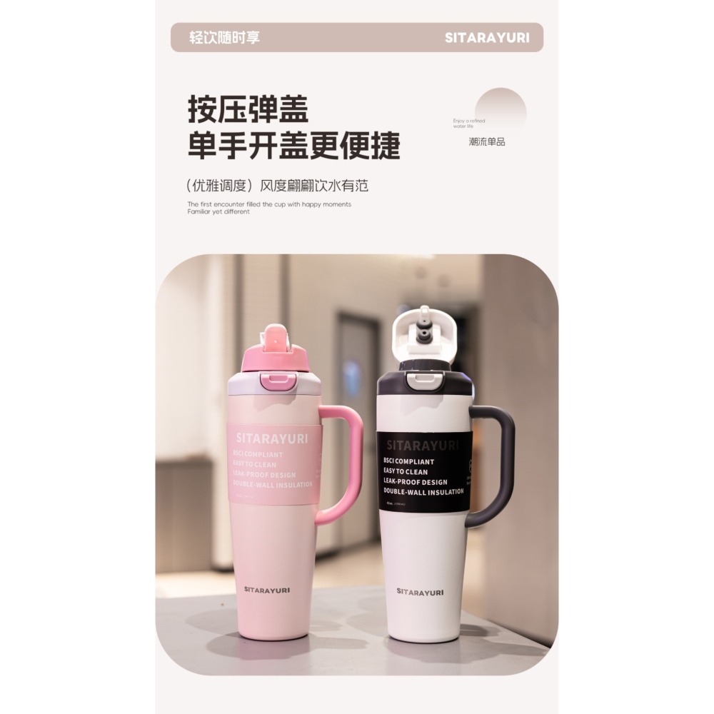 SITARAYURI大容量雙飲手柄彈蓋1200ml 304不鏽鋼保溫杯新款手把彈跳簡約便攜保溫杯旋轉杯蓋防漏保溫 車載杯-細節圖5