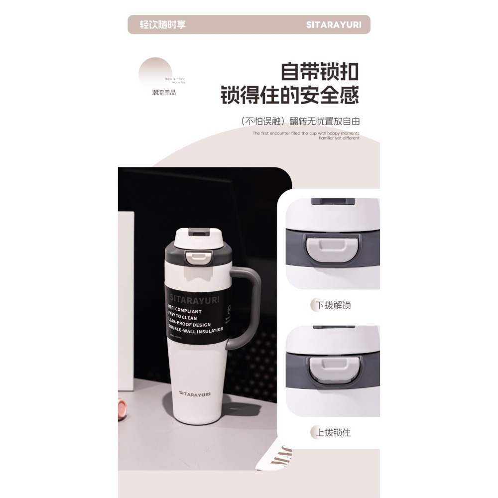 SITARAYURI大容量雙飲手柄彈蓋1200ml 304不鏽鋼保溫杯新款手把彈跳簡約便攜保溫杯旋轉杯蓋防漏保溫 車載杯-細節圖6