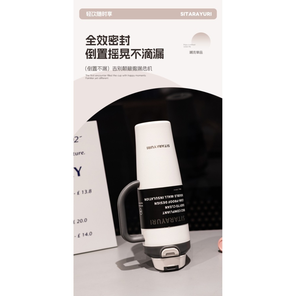 SITARAYURI大容量雙飲手柄彈蓋1200ml 304不鏽鋼保溫杯新款手把彈跳簡約便攜保溫杯旋轉杯蓋防漏保溫 車載杯-細節圖7