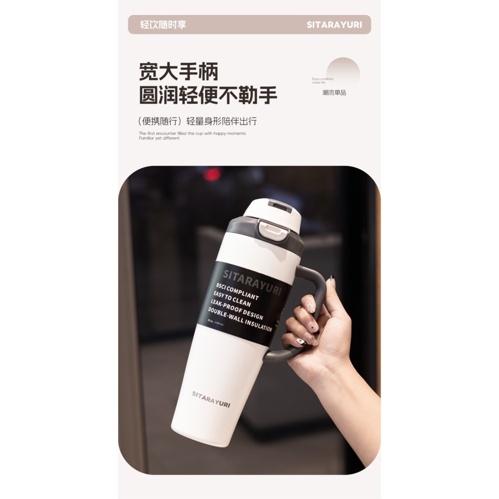 SITARAYURI大容量雙飲手柄彈蓋1200ml 304不鏽鋼保溫杯新款手把彈跳簡約便攜保溫杯旋轉杯蓋防漏保溫 車載杯-細節圖9