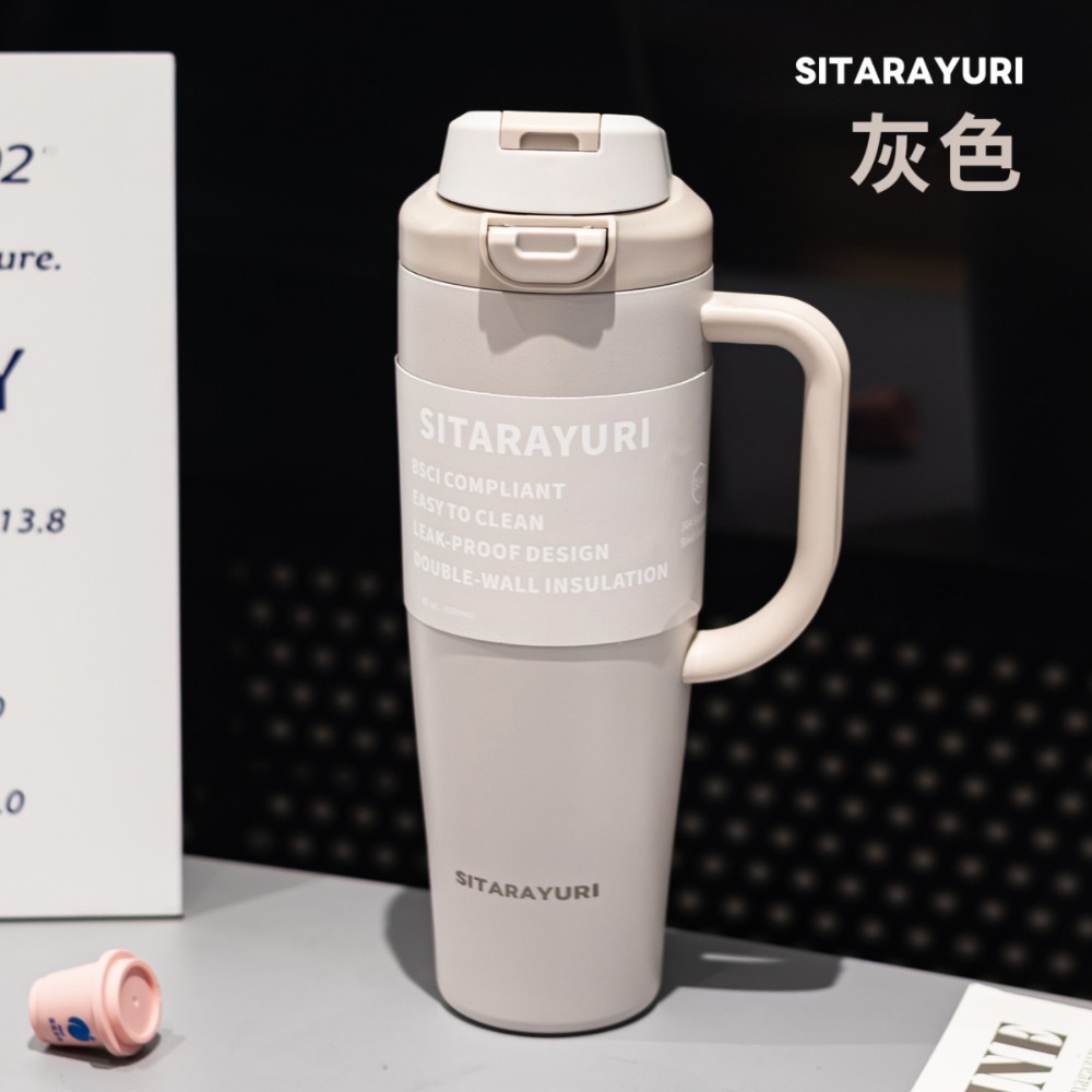 SITARAYURI大容量雙飲手柄彈蓋1200ml 304不鏽鋼保溫杯新款手把彈跳簡約便攜保溫杯旋轉杯蓋防漏保溫 車載杯-規格圖11