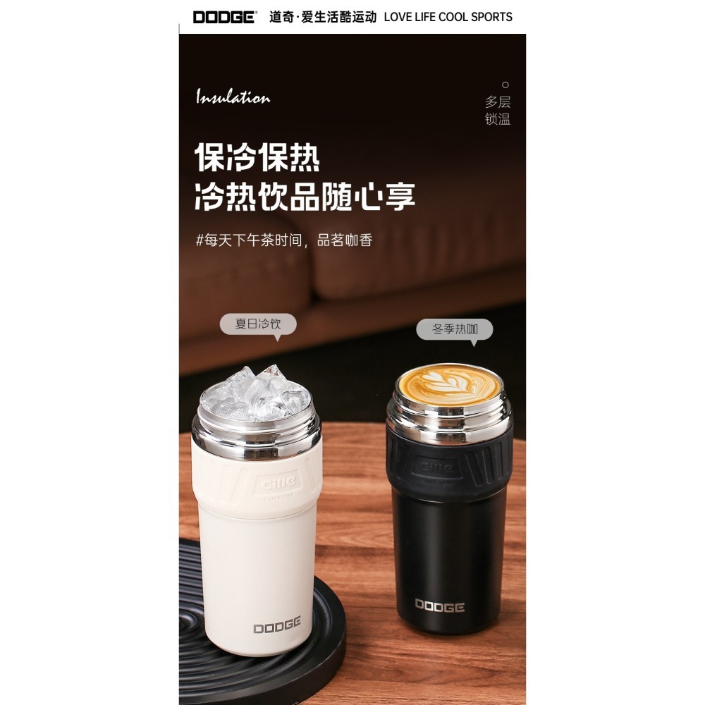 道奇醇香保溫咖啡杯650ml 316不鏽鋼咖啡杯 新款外出便攜情侶保溫杯 車載三飲杯 附編織提繩 防滑硅膠杯底保溫杯-細節圖3