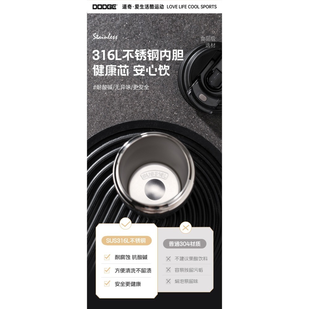 道奇醇香保溫咖啡杯650ml 316不鏽鋼咖啡杯 新款外出便攜情侶保溫杯 車載三飲杯 附編織提繩 防滑硅膠杯底保溫杯-細節圖4