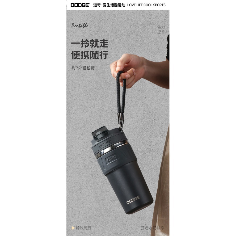 道奇醇香保溫咖啡杯650ml 316不鏽鋼咖啡杯 新款外出便攜情侶保溫杯 車載三飲杯 附編織提繩 防滑硅膠杯底保溫杯-細節圖7