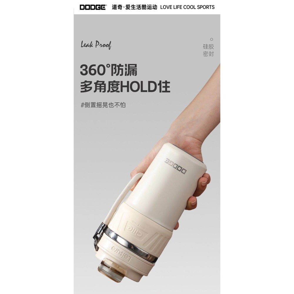 道奇醇香保溫咖啡杯650ml 316不鏽鋼咖啡杯 新款外出便攜情侶保溫杯 車載三飲杯 附編織提繩 防滑硅膠杯底保溫杯-細節圖8