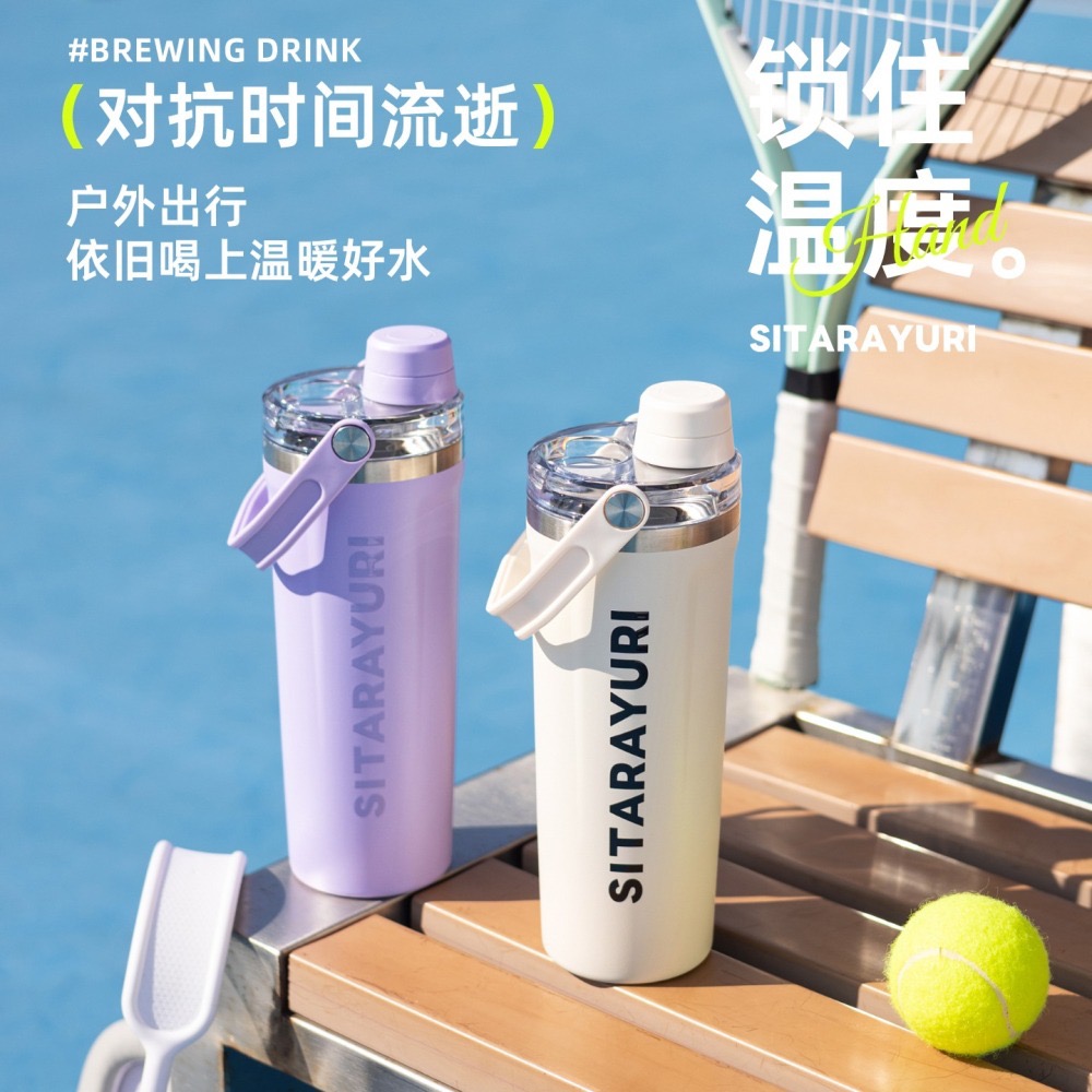 SITARAYURI磁吸直飲軟手提保溫杯800ml 304不鏽鋼保溫杯 新款簡約便攜保溫杯旋轉杯蓋防漏保溫 便攜式車載杯-細節圖3