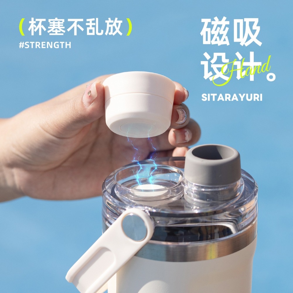 SITARAYURI磁吸直飲軟手提保溫杯800ml 304不鏽鋼保溫杯 新款簡約便攜保溫杯旋轉杯蓋防漏保溫 便攜式車載杯-細節圖4