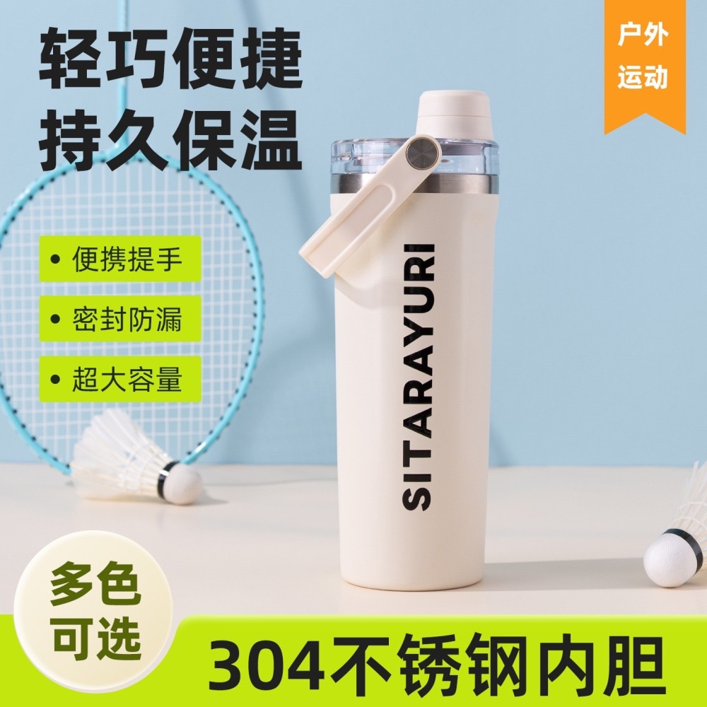 SITARAYURI磁吸直飲軟手提保溫杯800ml 304不鏽鋼保溫杯 新款簡約便攜保溫杯旋轉杯蓋防漏保溫 便攜式車載杯-細節圖6