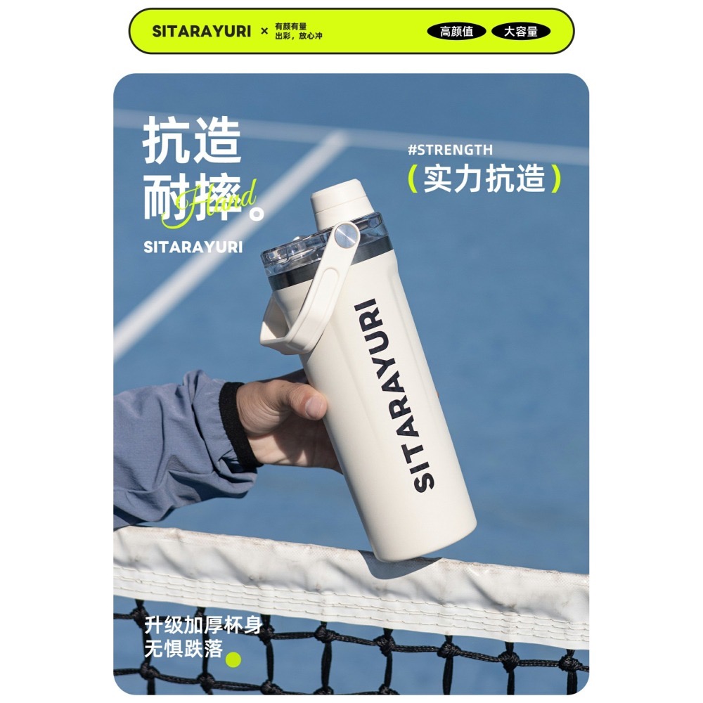 SITARAYURI磁吸直飲軟手提保溫杯800ml 304不鏽鋼保溫杯 新款簡約便攜保溫杯旋轉杯蓋防漏保溫 便攜式車載杯-細節圖9