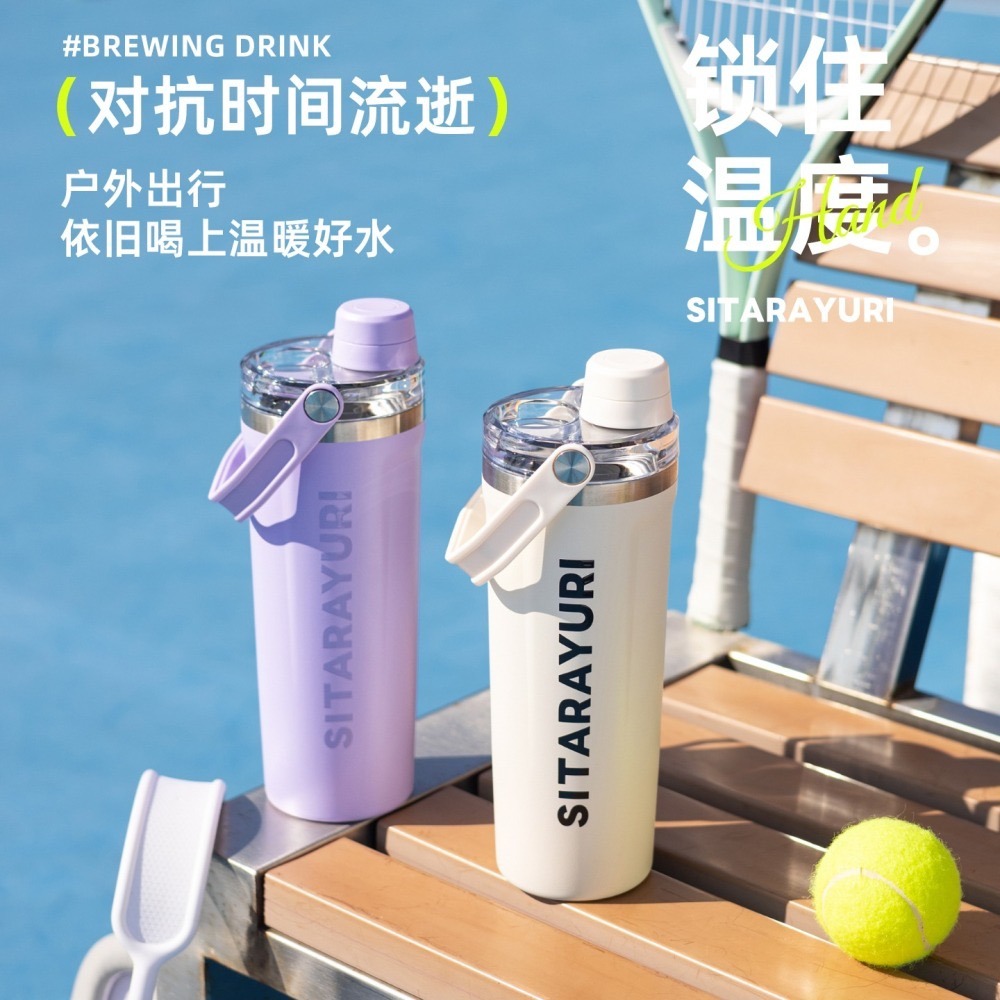 SITARAYURI磁吸直飲軟手提保溫杯800ml 304不鏽鋼保溫杯 新款簡約便攜保溫杯旋轉杯蓋防漏保溫 便攜式車載杯-細節圖3