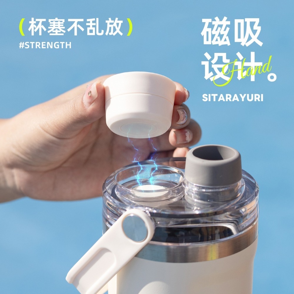 SITARAYURI磁吸直飲軟手提保溫杯800ml 304不鏽鋼保溫杯 新款簡約便攜保溫杯旋轉杯蓋防漏保溫 便攜式車載杯-細節圖4