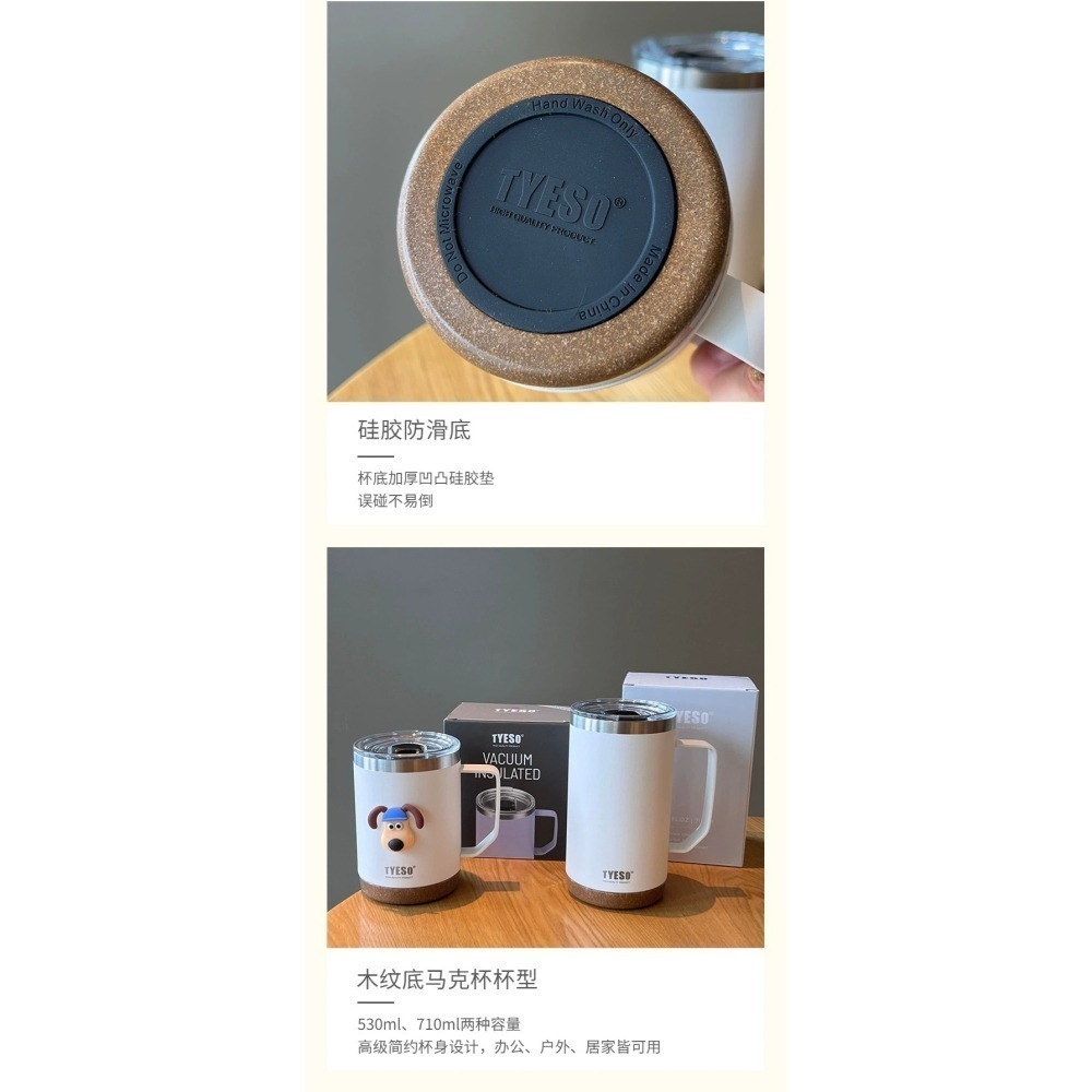 TYESO泰碩咖啡杯530ml/710ml 304不鏽鋼直飲杯蓋防滑軟木杯墊保溫杯帶手柄保溫咖啡杯 雙層不鏽鋼真空保溫杯-細節圖5