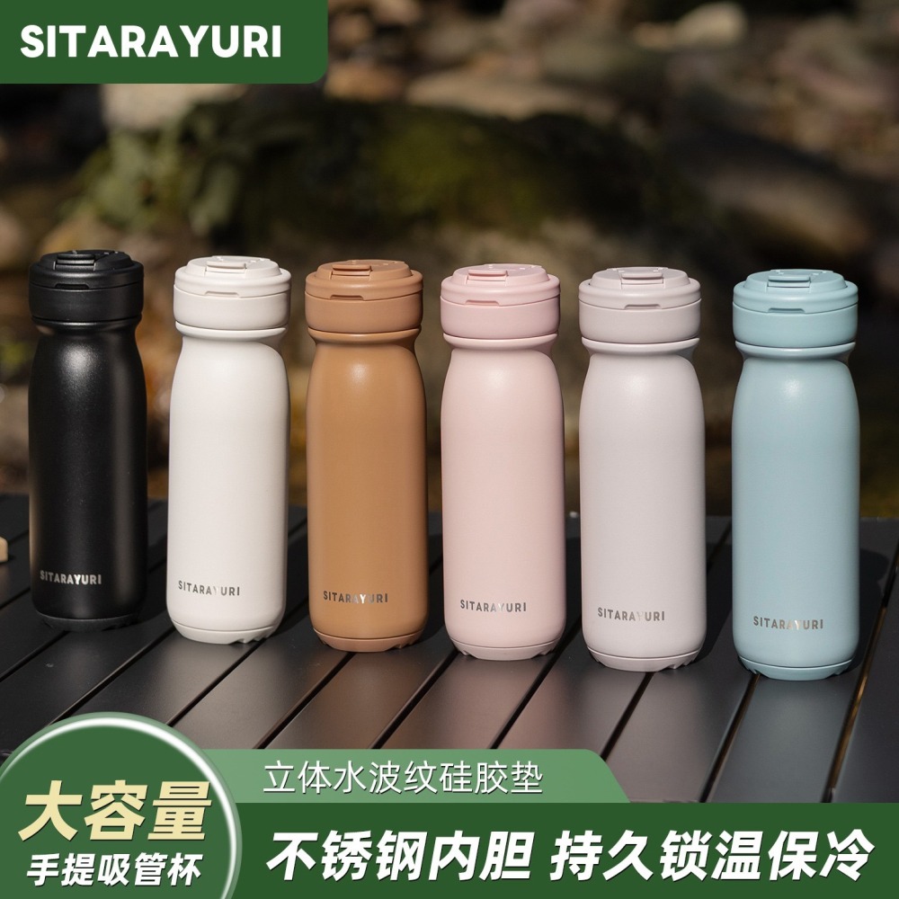 SITARAYURI提手隨行保溫杯527ML 304不鏽鋼保溫杯新款吸管簡約咖啡杯 旋轉杯蓋防漏保溫 便攜式車載保溫杯-細節圖2