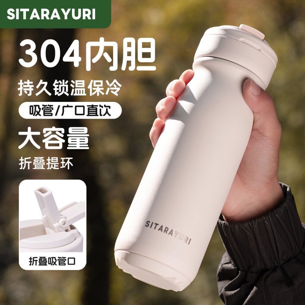 SITARAYURI提手隨行保溫杯527ML 304不鏽鋼保溫杯新款吸管簡約咖啡杯 旋轉杯蓋防漏保溫 便攜式車載保溫杯-細節圖3