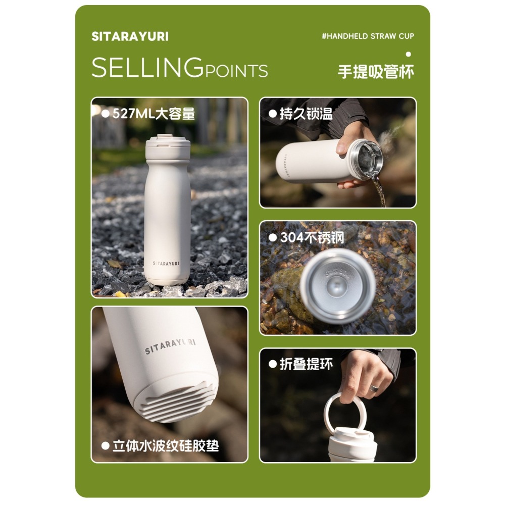 SITARAYURI提手隨行保溫杯527ML 304不鏽鋼保溫杯新款吸管簡約咖啡杯 旋轉杯蓋防漏保溫 便攜式車載保溫杯-細節圖4