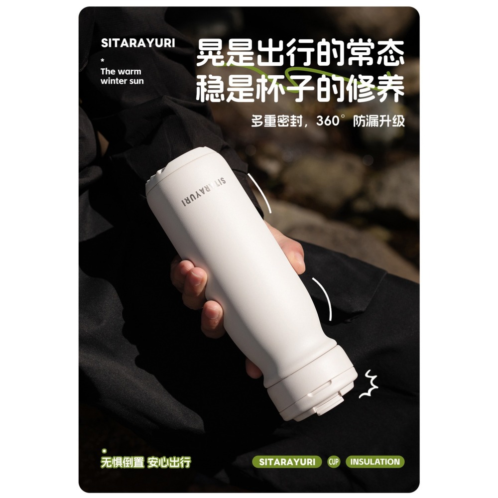 SITARAYURI提手隨行保溫杯527ML 304不鏽鋼保溫杯新款吸管簡約咖啡杯 旋轉杯蓋防漏保溫 便攜式車載保溫杯-細節圖5