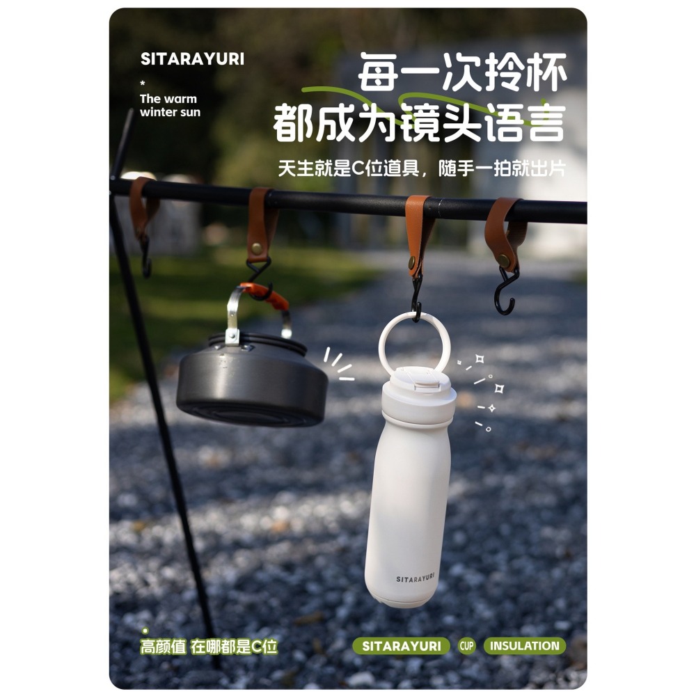 SITARAYURI提手隨行保溫杯527ML 304不鏽鋼保溫杯新款吸管簡約咖啡杯 旋轉杯蓋防漏保溫 便攜式車載保溫杯-細節圖6