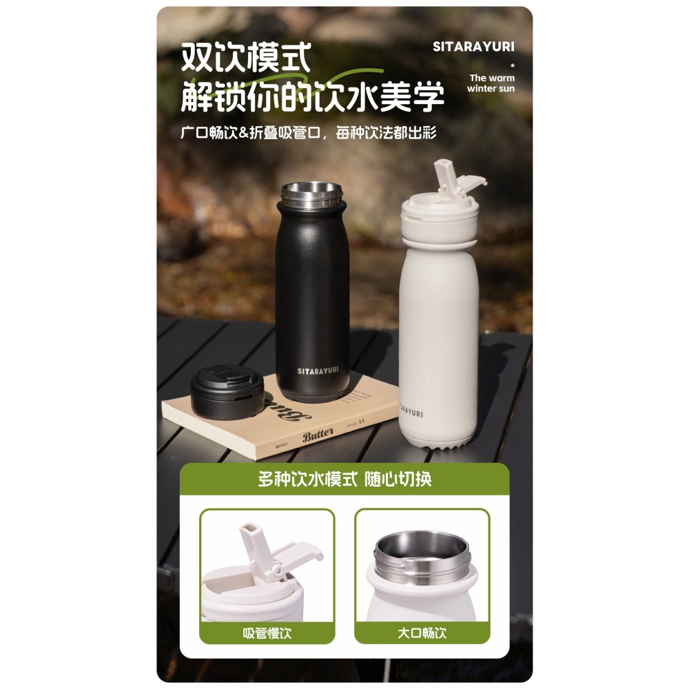 SITARAYURI提手隨行保溫杯527ML 304不鏽鋼保溫杯新款吸管簡約咖啡杯 旋轉杯蓋防漏保溫 便攜式車載保溫杯-細節圖8