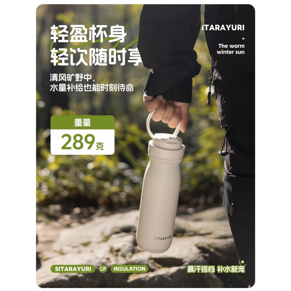 SITARAYURI提手隨行保溫杯527ML 304不鏽鋼保溫杯新款吸管簡約咖啡杯 旋轉杯蓋防漏保溫 便攜式車載保溫杯-細節圖9