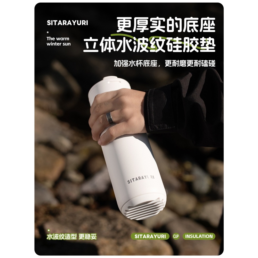 SITARAYURI提手隨行保溫杯527ML 304不鏽鋼保溫杯新款吸管簡約咖啡杯 旋轉杯蓋防漏保溫 便攜式車載保溫杯-細節圖10
