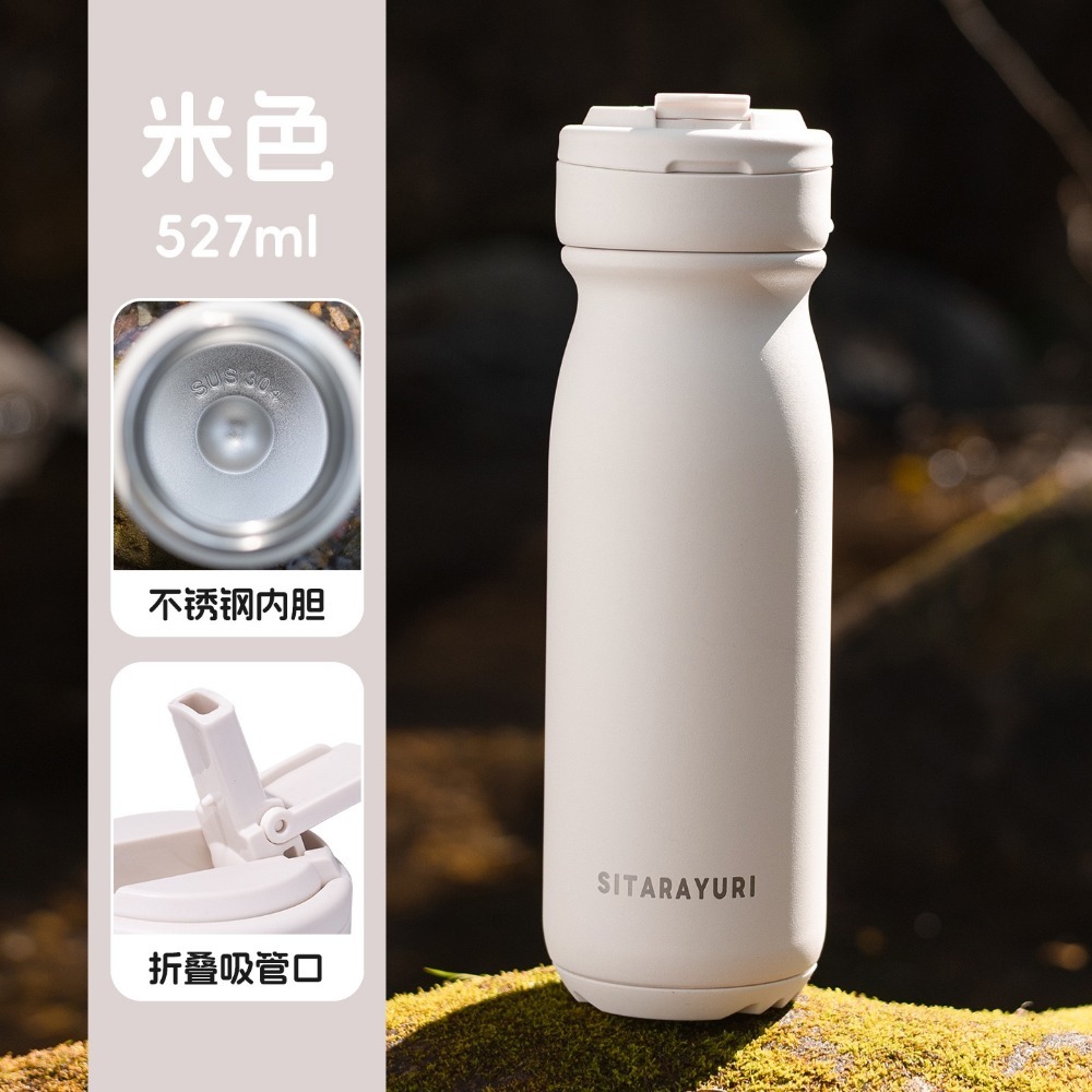 米白色527ml