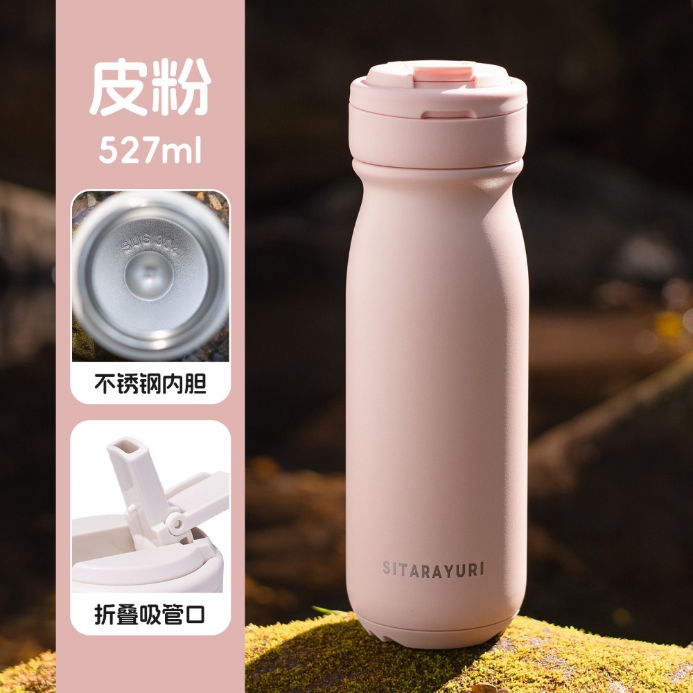 皮粉527ml