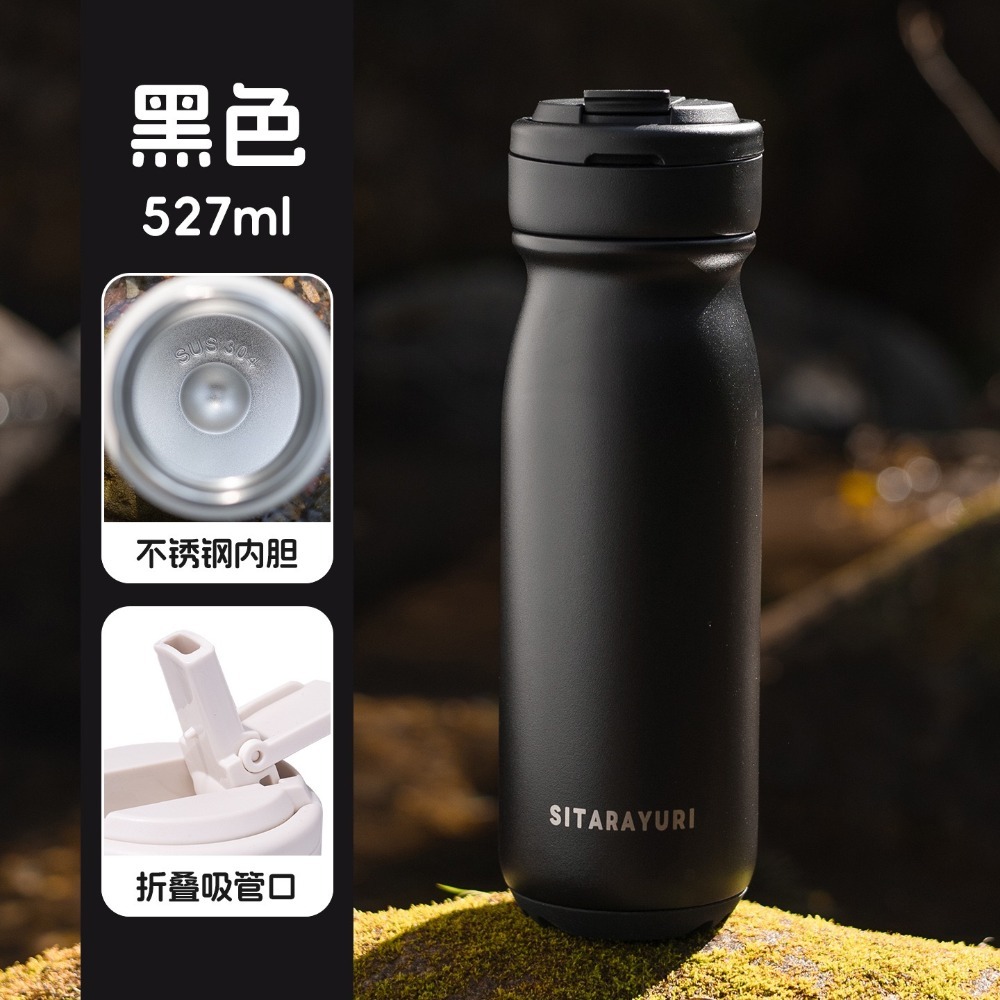 黑色527ml