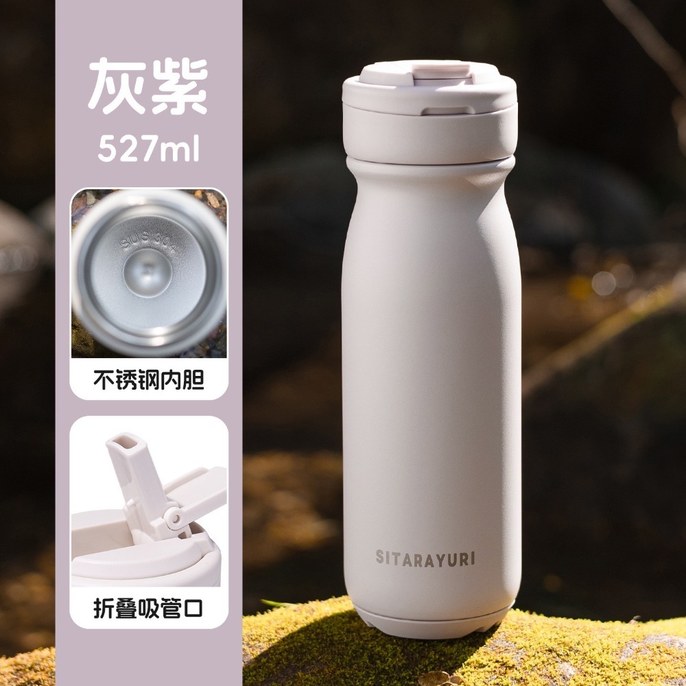 灰紫527ml