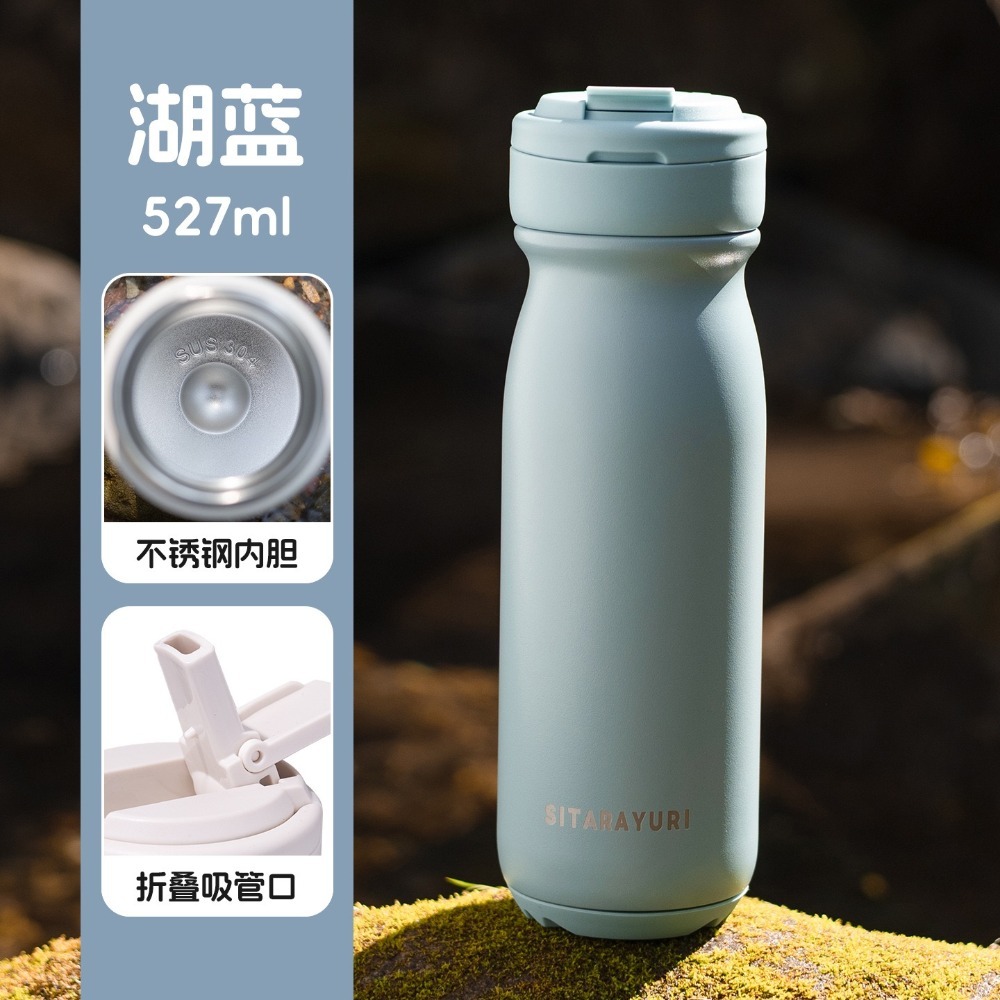 SITARAYURI提手隨行保溫杯527ML 304不鏽鋼保溫杯新款吸管簡約咖啡杯 旋轉杯蓋防漏保溫 便攜式車載保溫杯-規格圖11