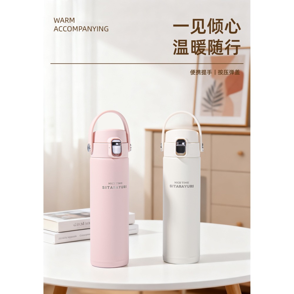 SITARAYURI手提彈跳保溫杯500ML 304不鏽鋼保溫杯新款彈跳簡約便攜保溫杯旋轉杯蓋防漏保溫 便攜式車載保溫杯-細節圖2