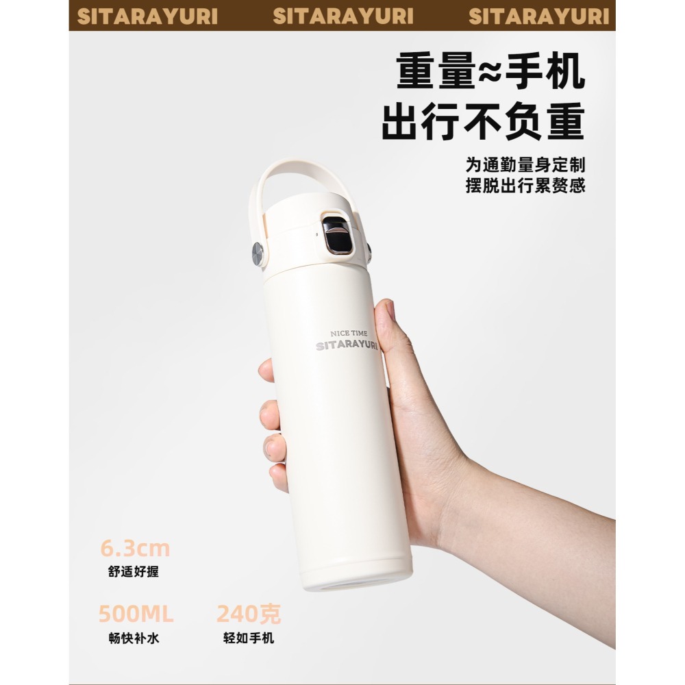 SITARAYURI手提彈跳保溫杯500ML 304不鏽鋼保溫杯新款彈跳簡約便攜保溫杯旋轉杯蓋防漏保溫 便攜式車載保溫杯-細節圖5