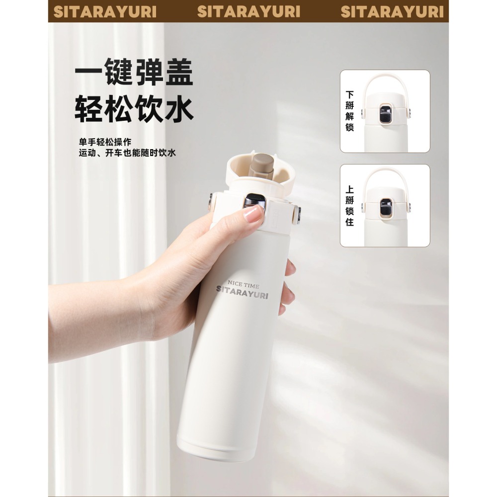 SITARAYURI手提彈跳保溫杯500ML 304不鏽鋼保溫杯新款彈跳簡約便攜保溫杯旋轉杯蓋防漏保溫 便攜式車載保溫杯-細節圖6